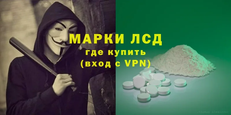 ЛСД экстази ecstasy  Кисловодск 